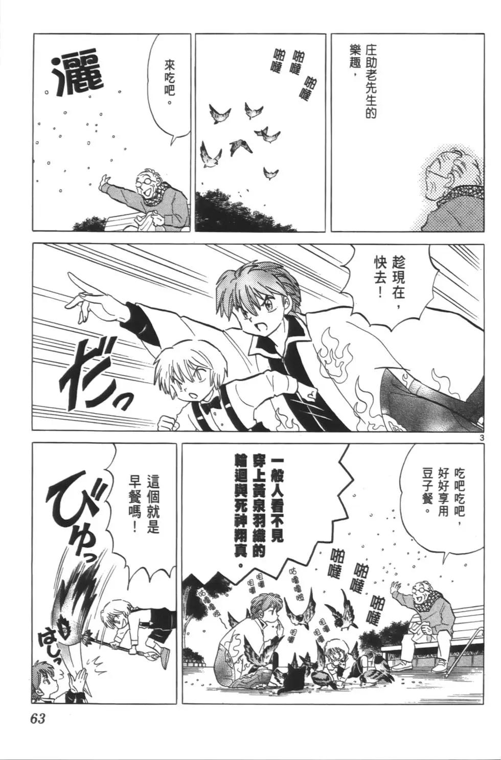 第 62 页