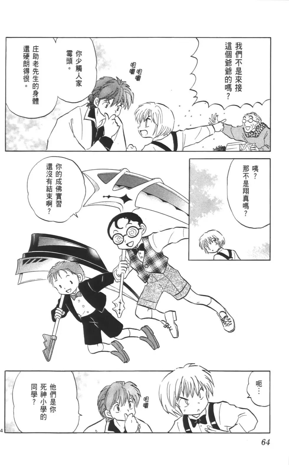 第 63 页