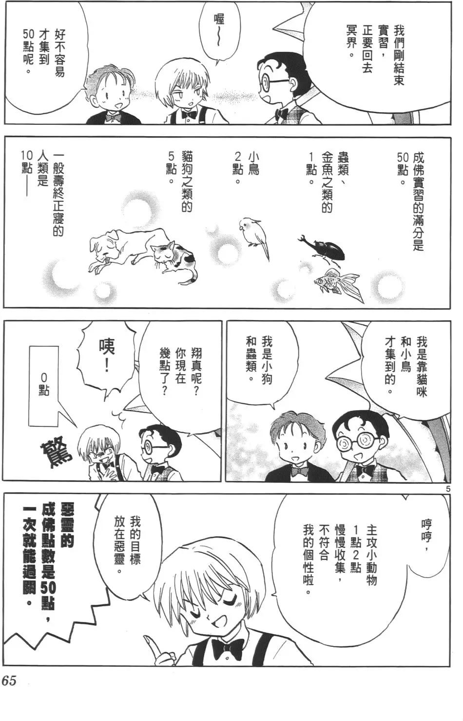 第 64 页