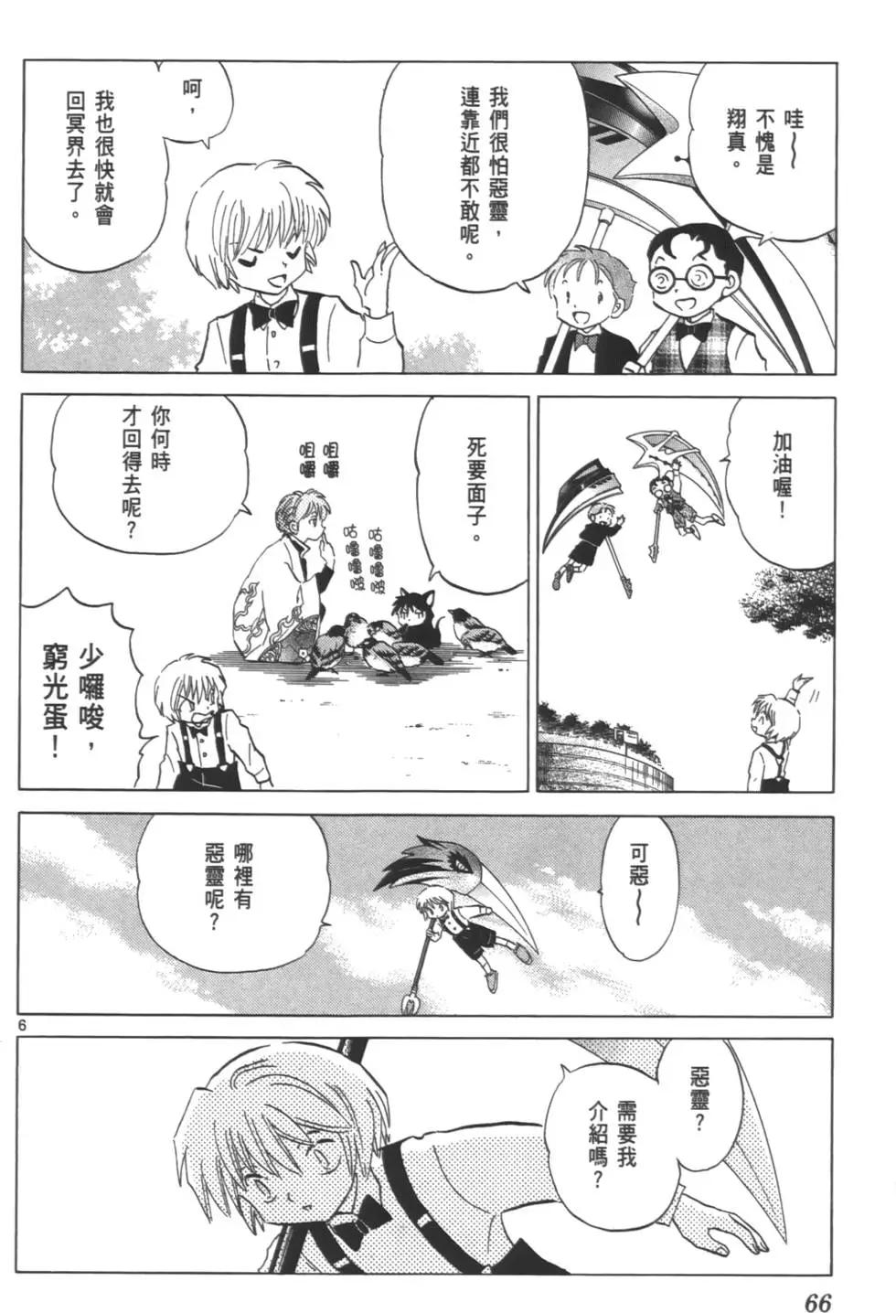 第 65 页