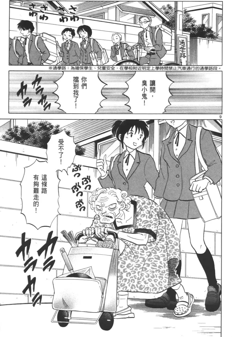 第 68 页