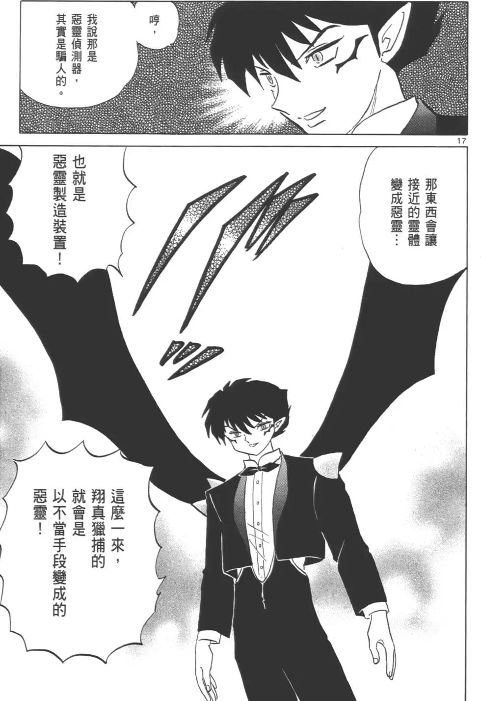 第 76 页