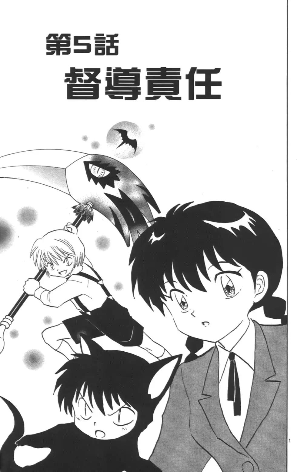 第 78 页