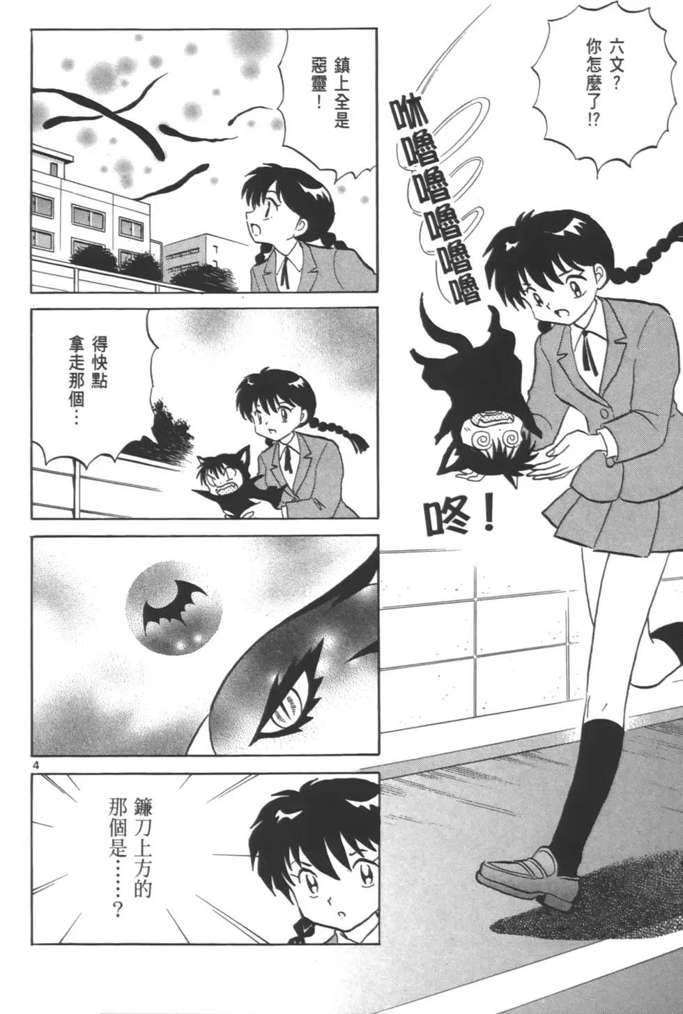 第 81 页