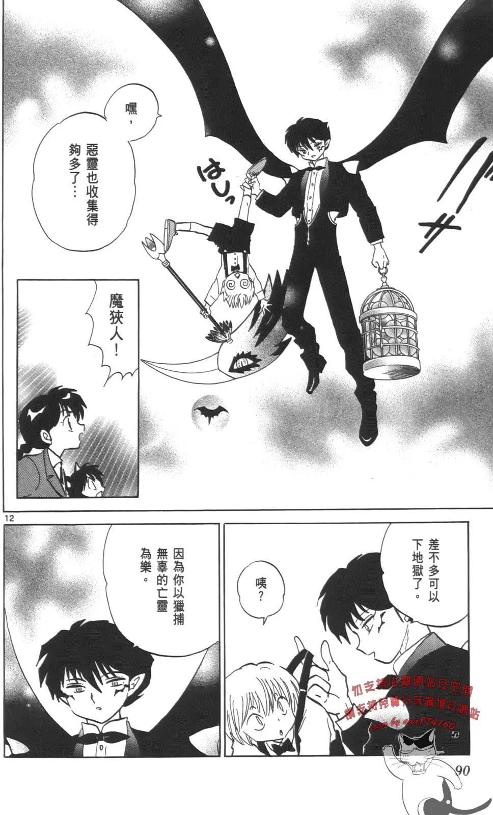 第 89 页