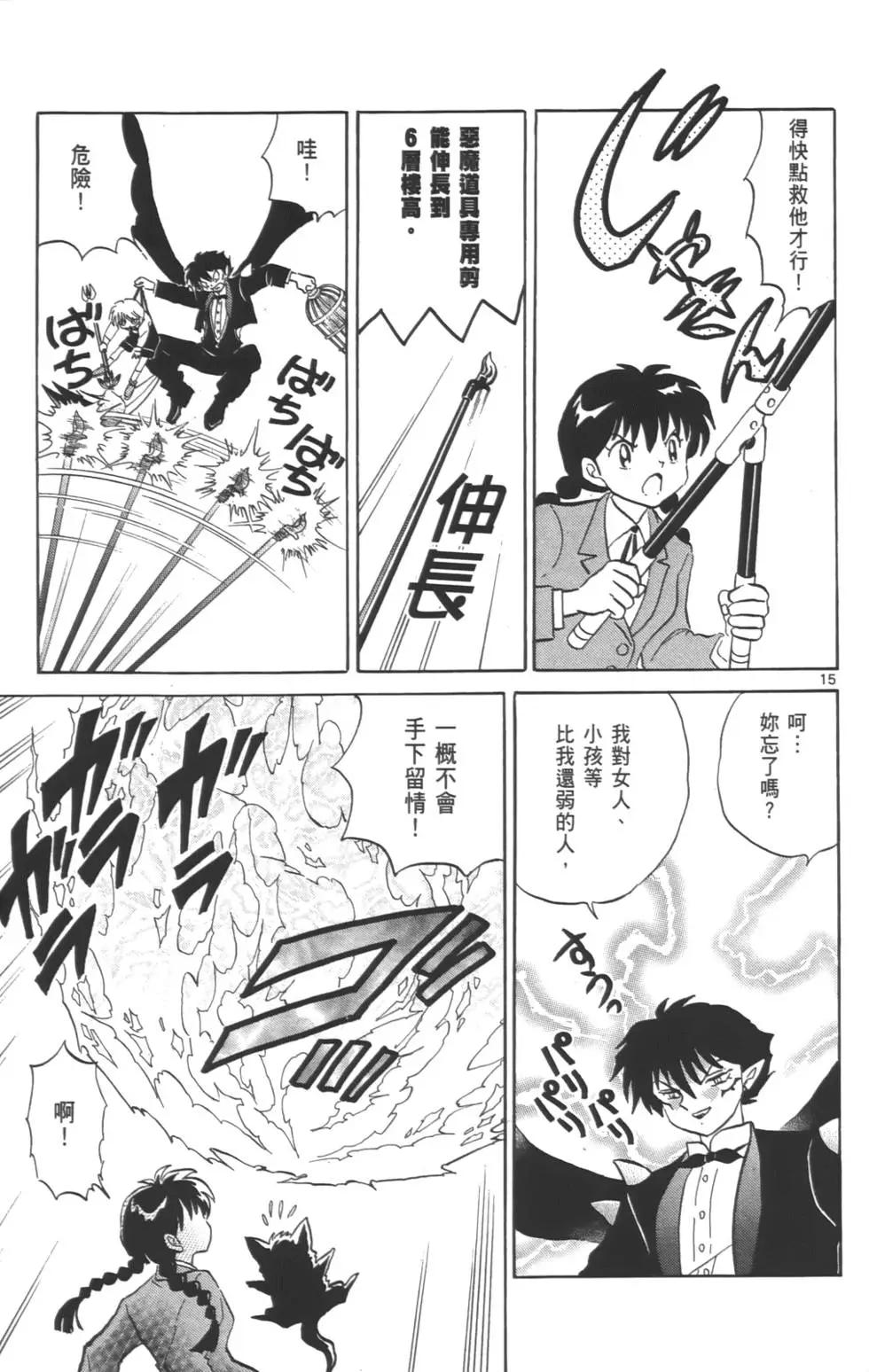 第 92 页
