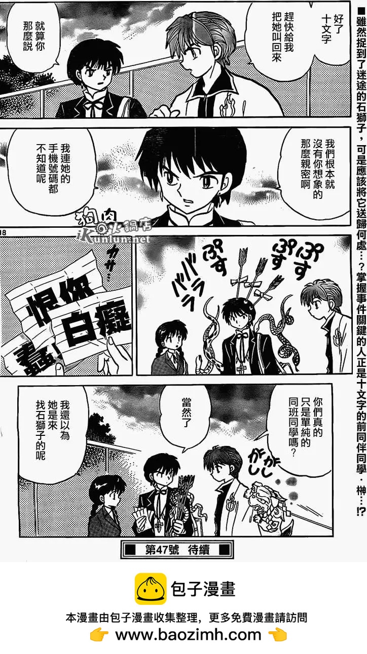 第 18 页