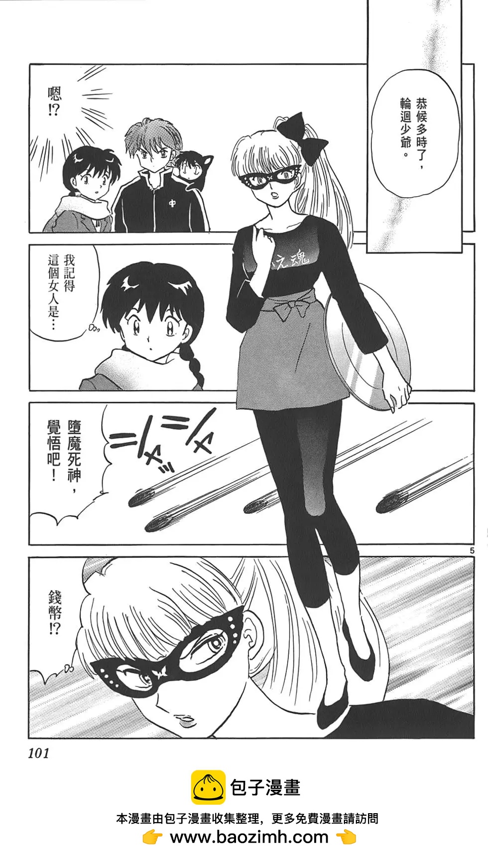 第 100 页