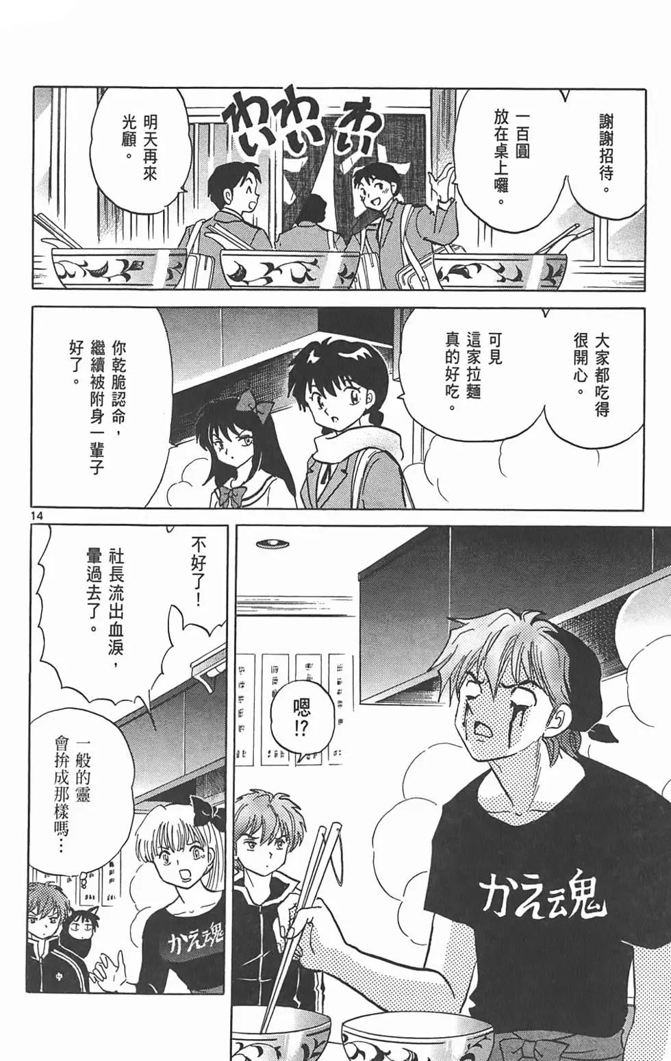 第 109 页