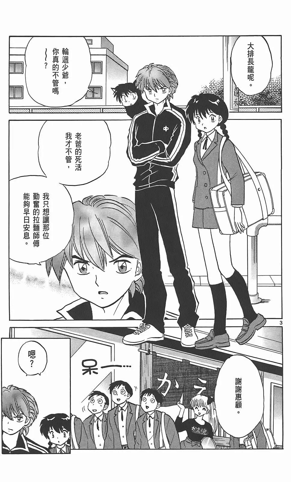第 116 页