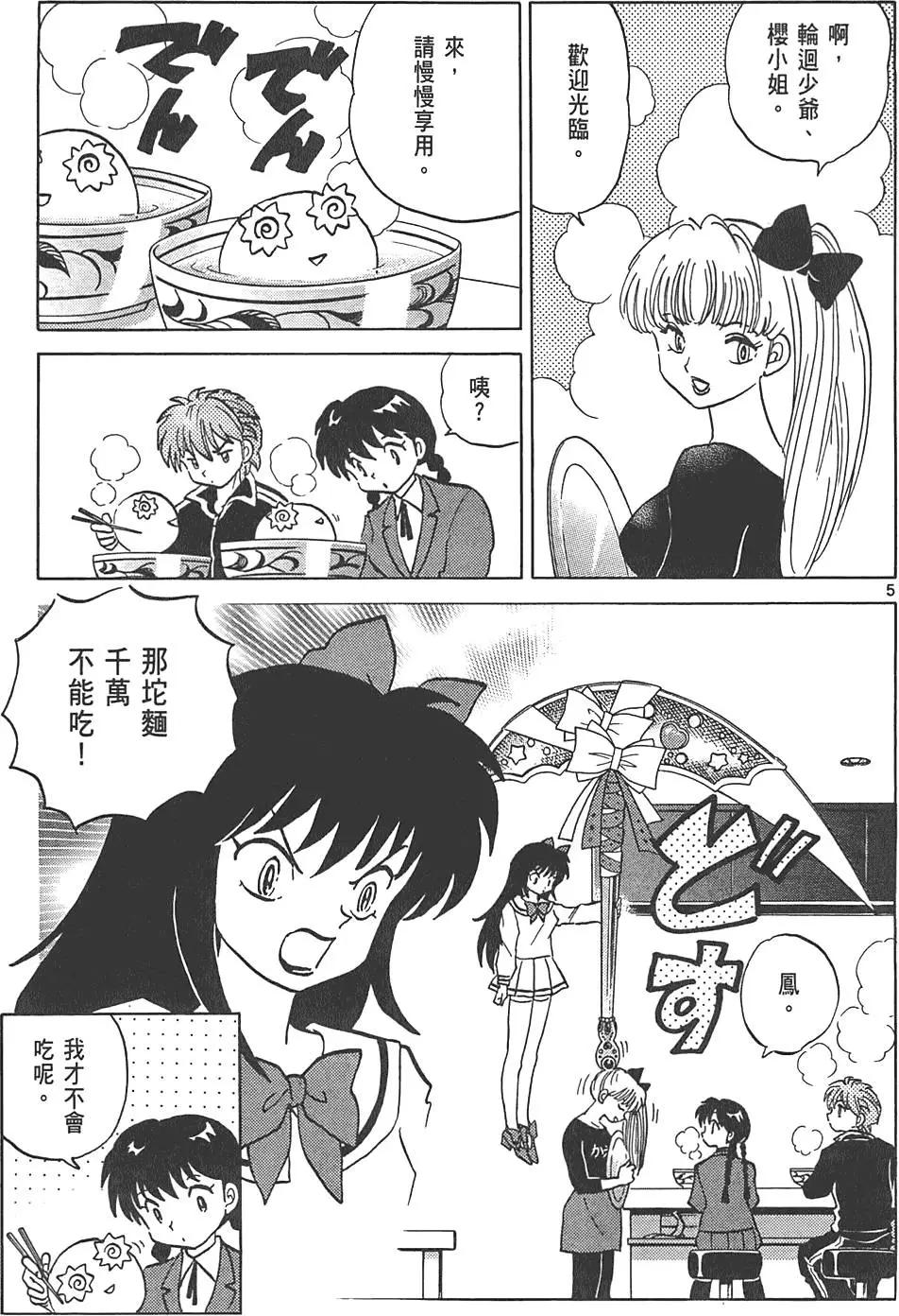 第 118 页