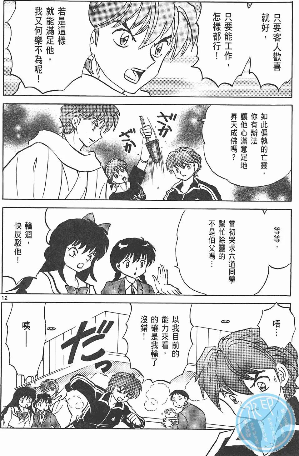 第 125 页