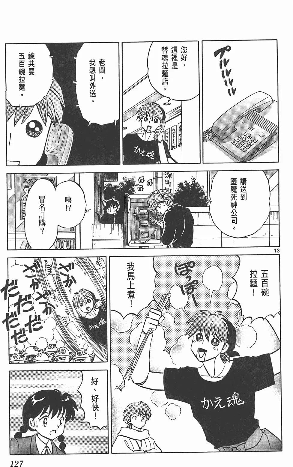 第 126 页