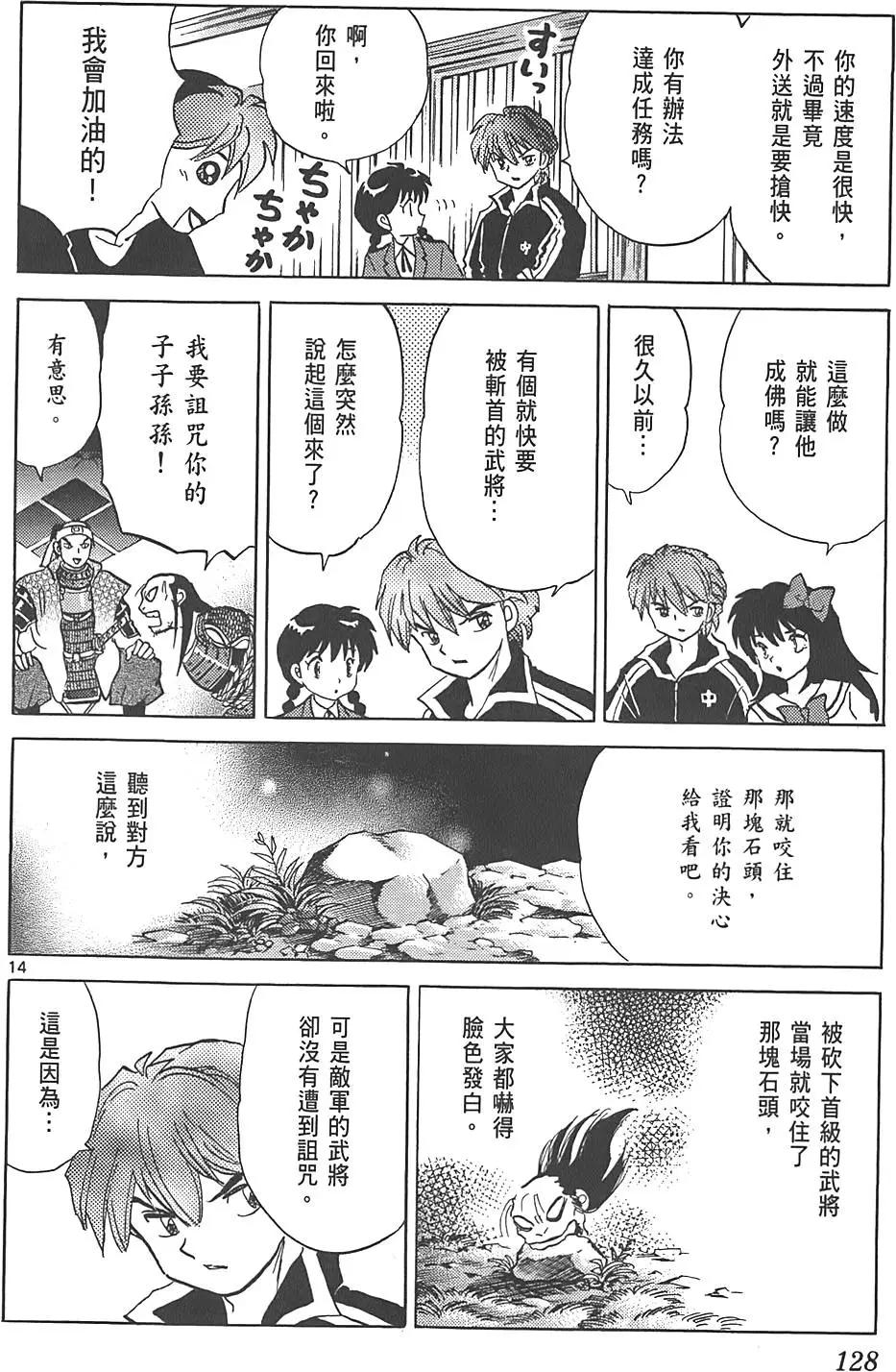 第 127 页
