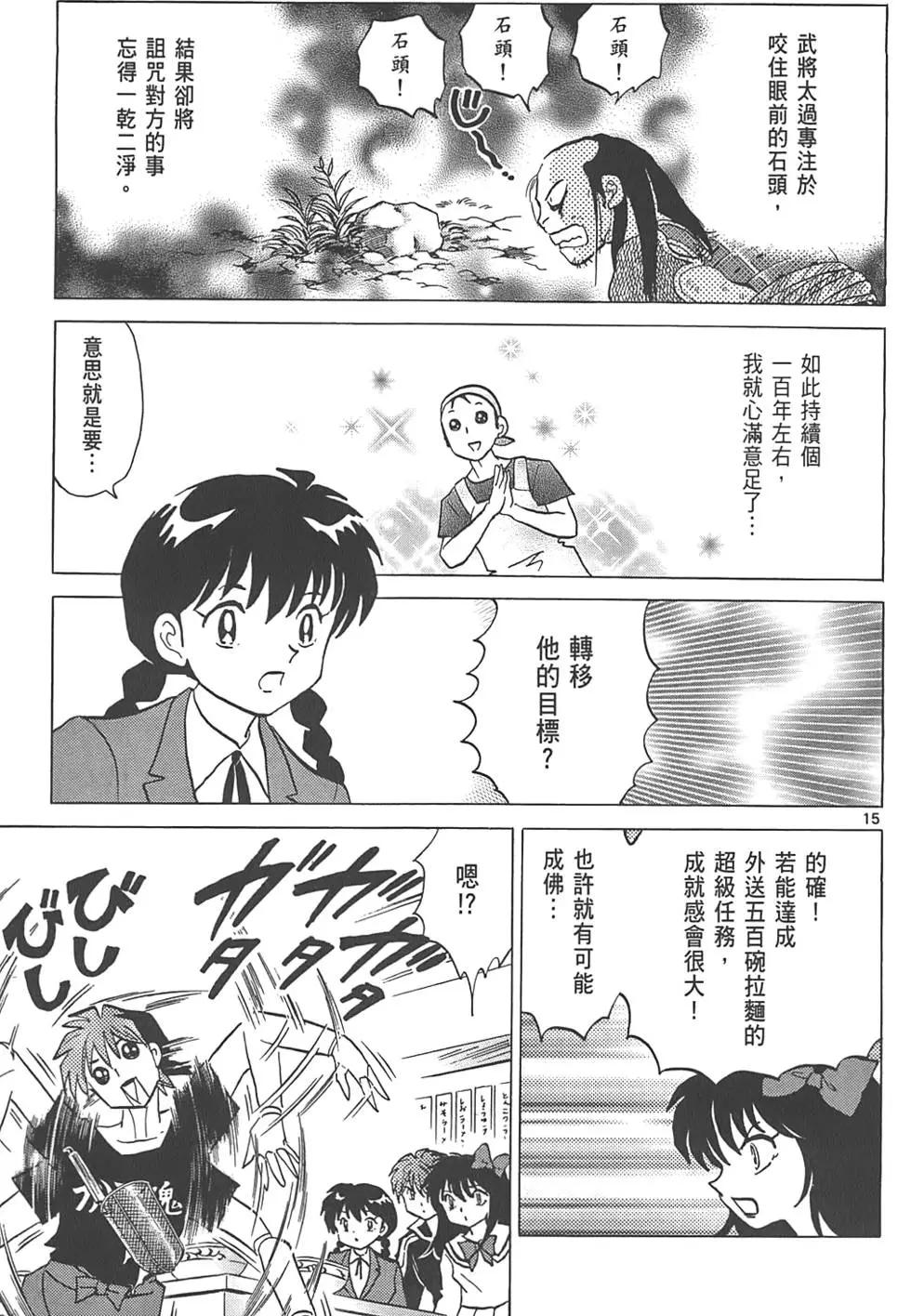 第 128 页