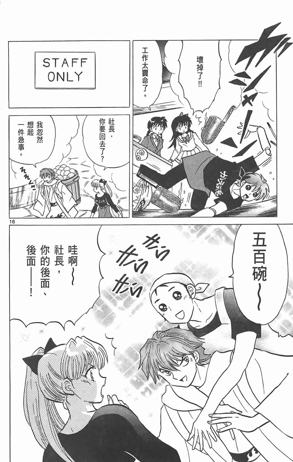 第 129 页