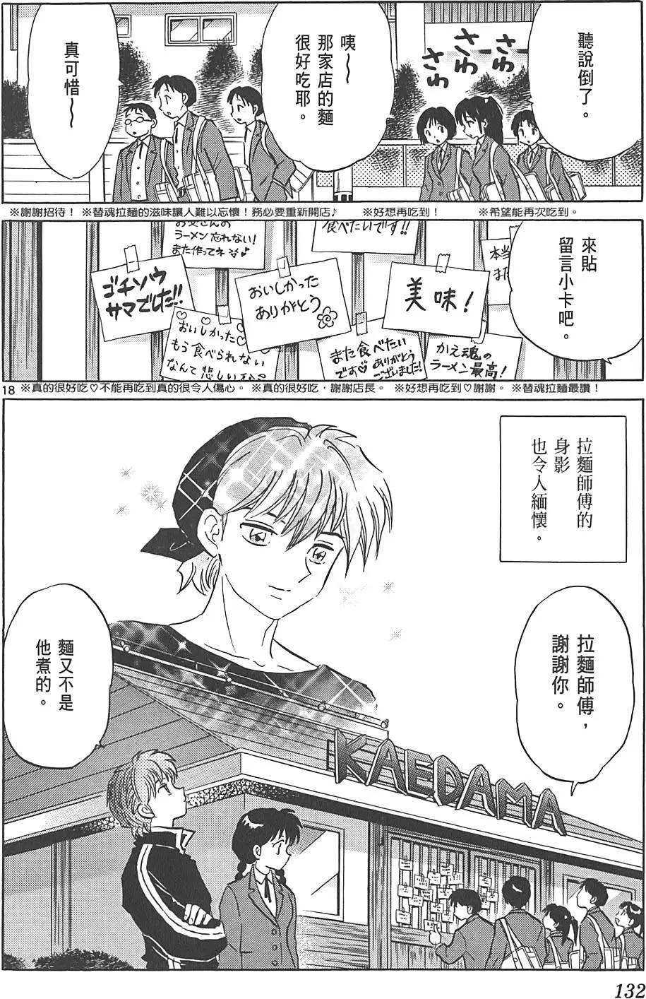 第 131 页