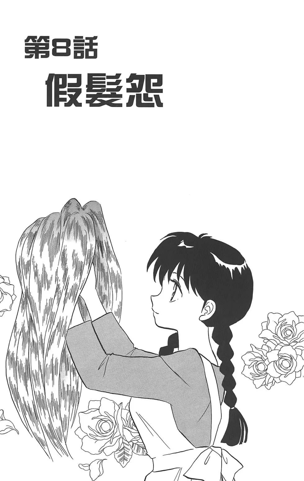 第 132 页