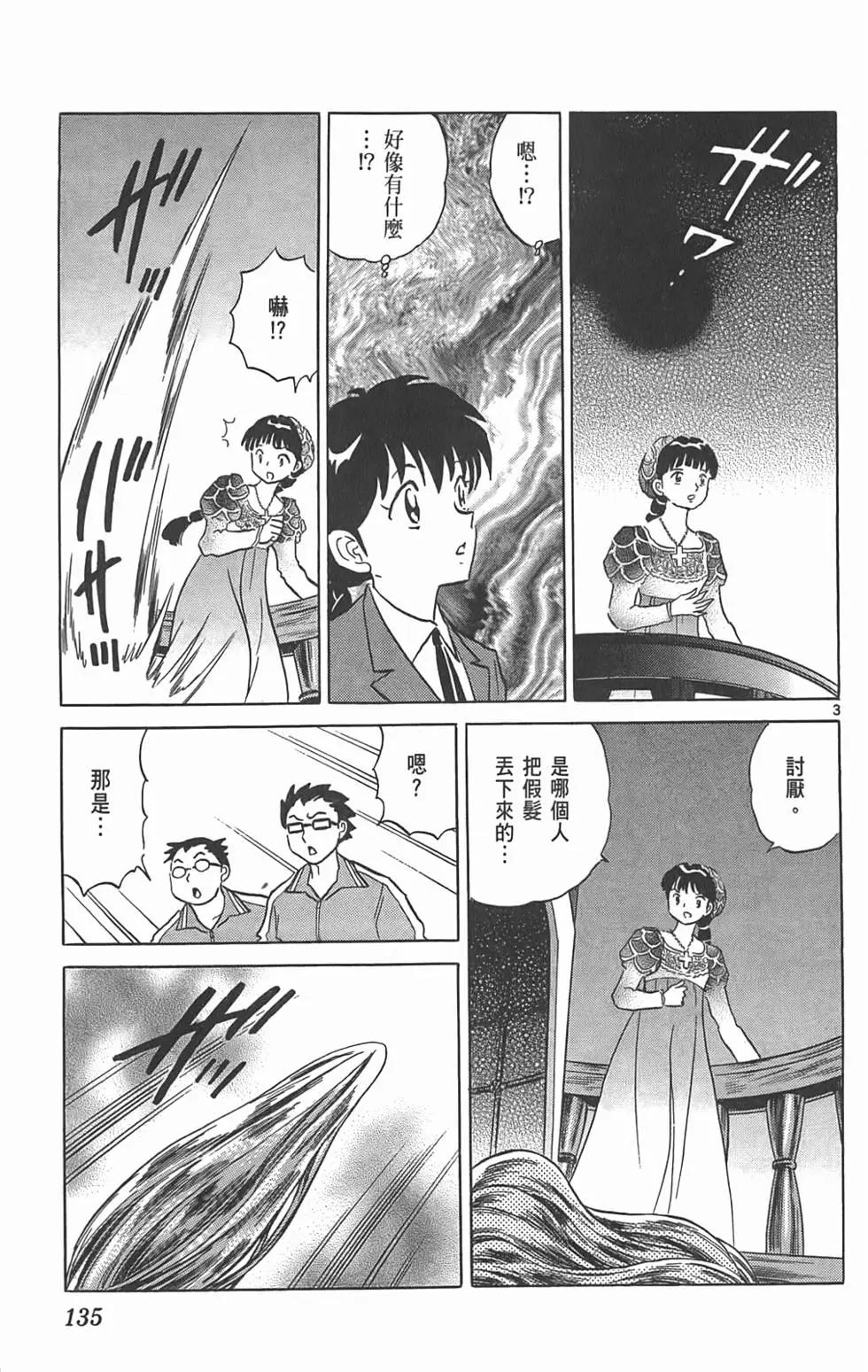 第 134 页