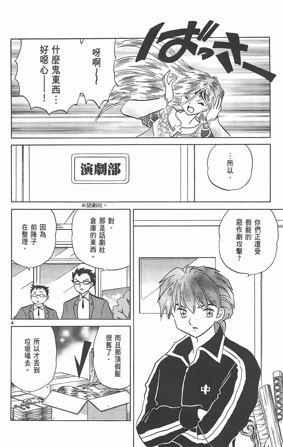 第 135 页