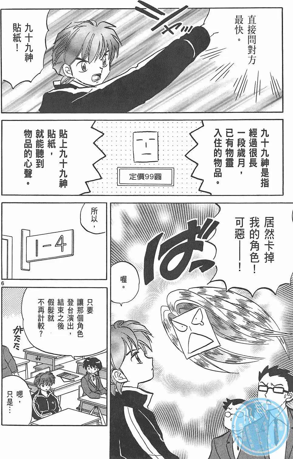 第 137 页