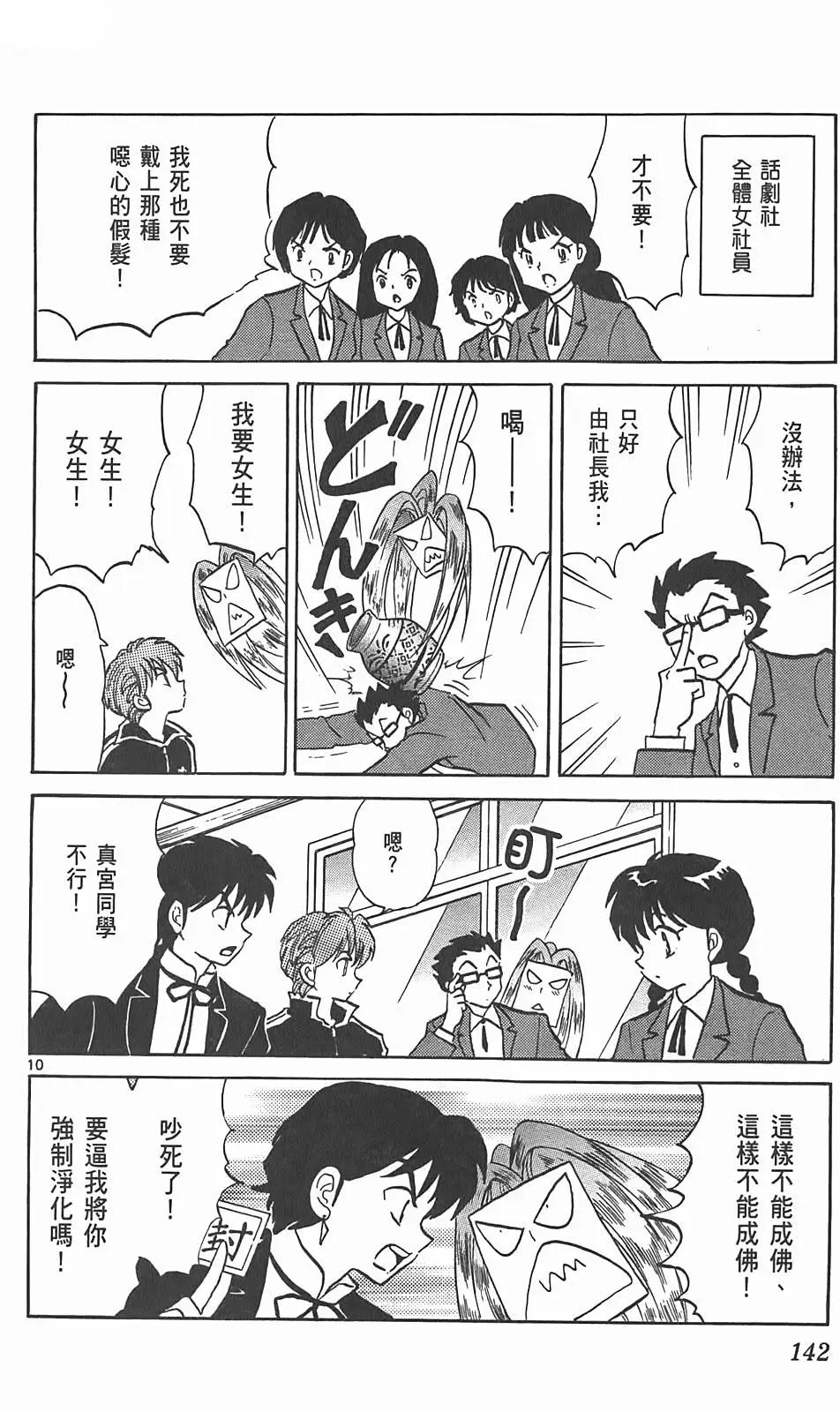 第 141 页
