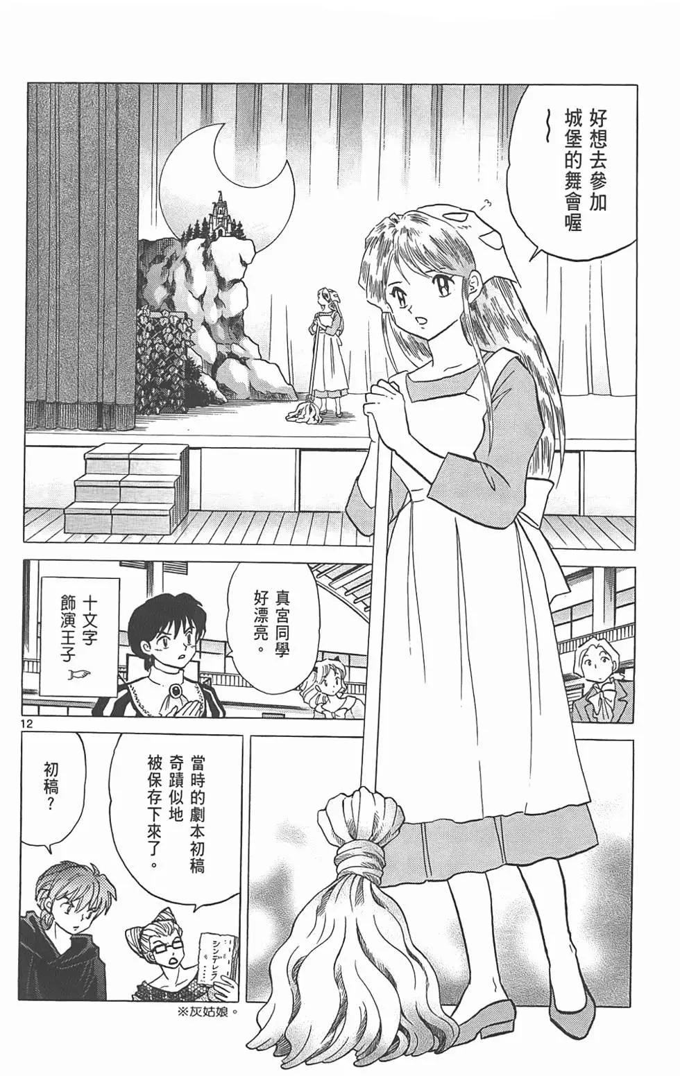 第 143 页