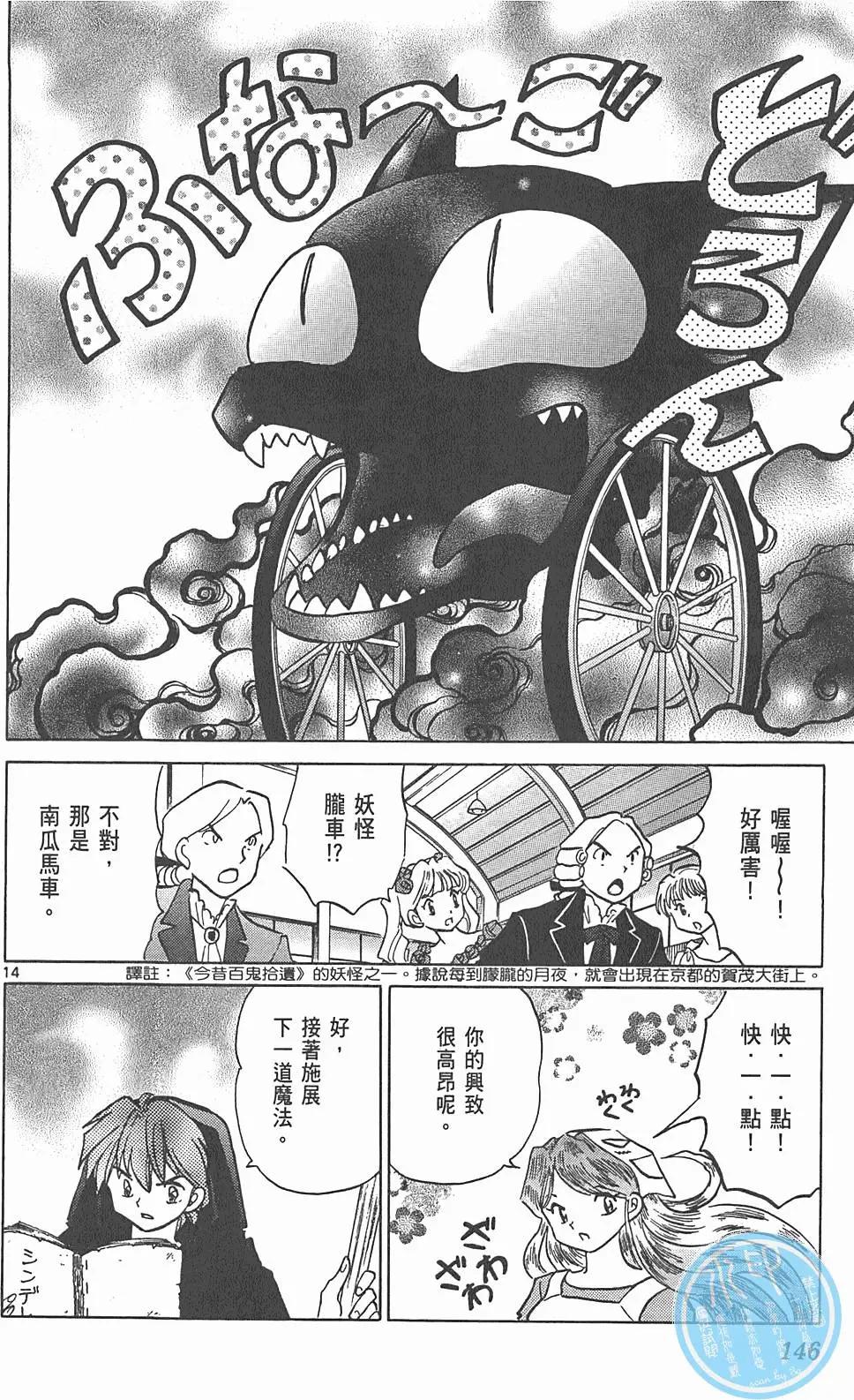 第 145 页