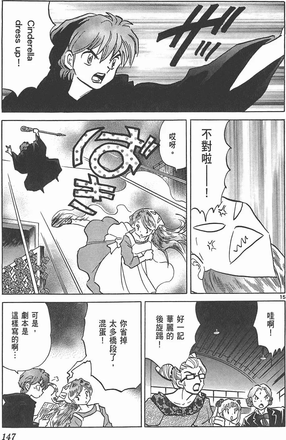 第 146 页