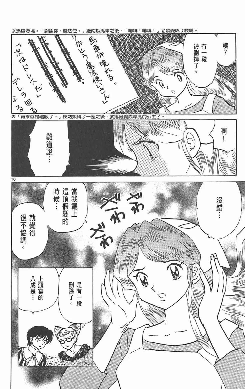 第 147 页