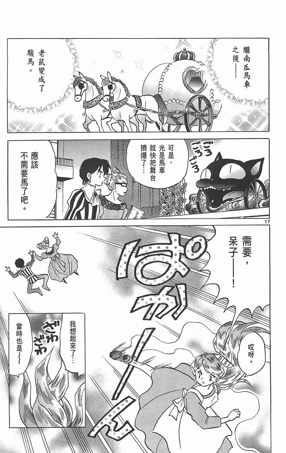 第 148 页