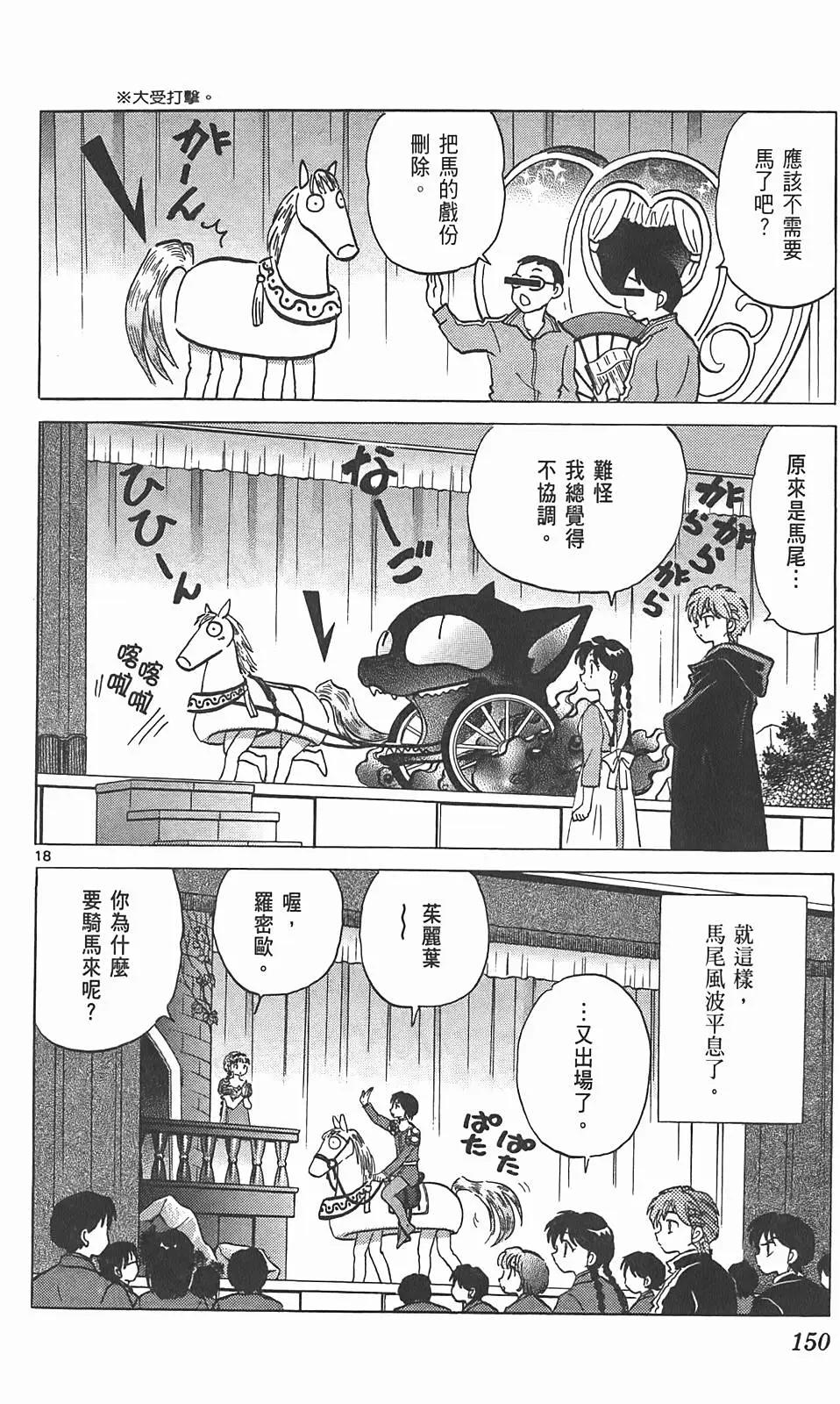 第 149 页