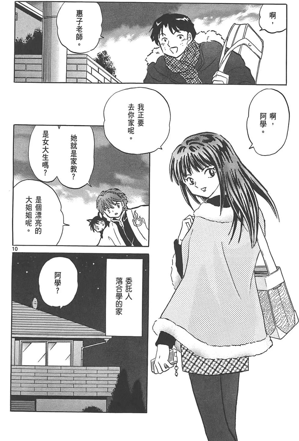 第 15 页