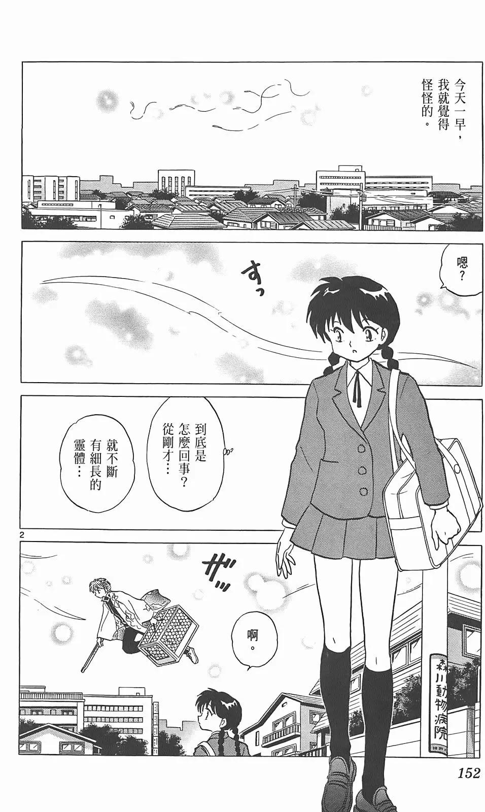 第 151 页