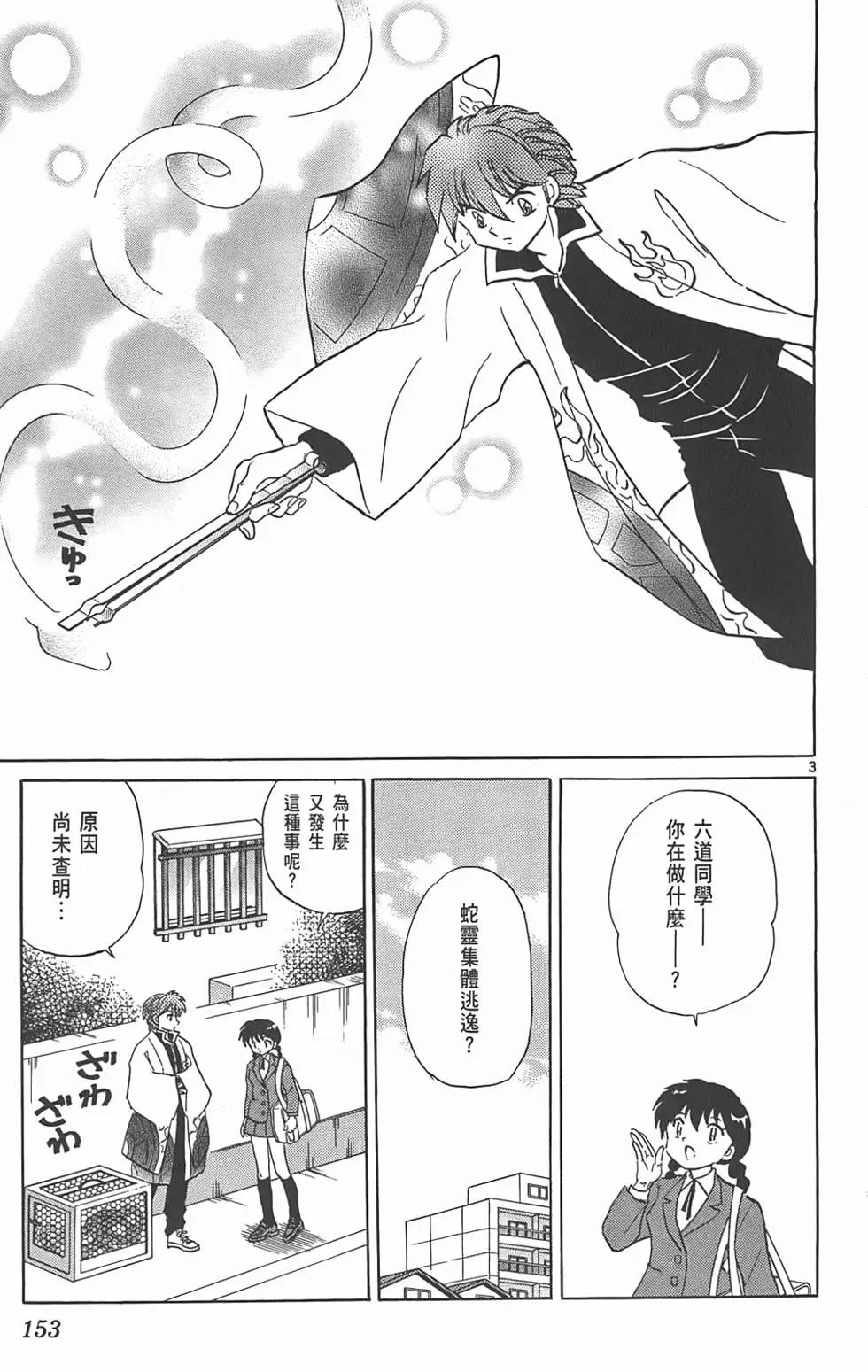 第 152 页