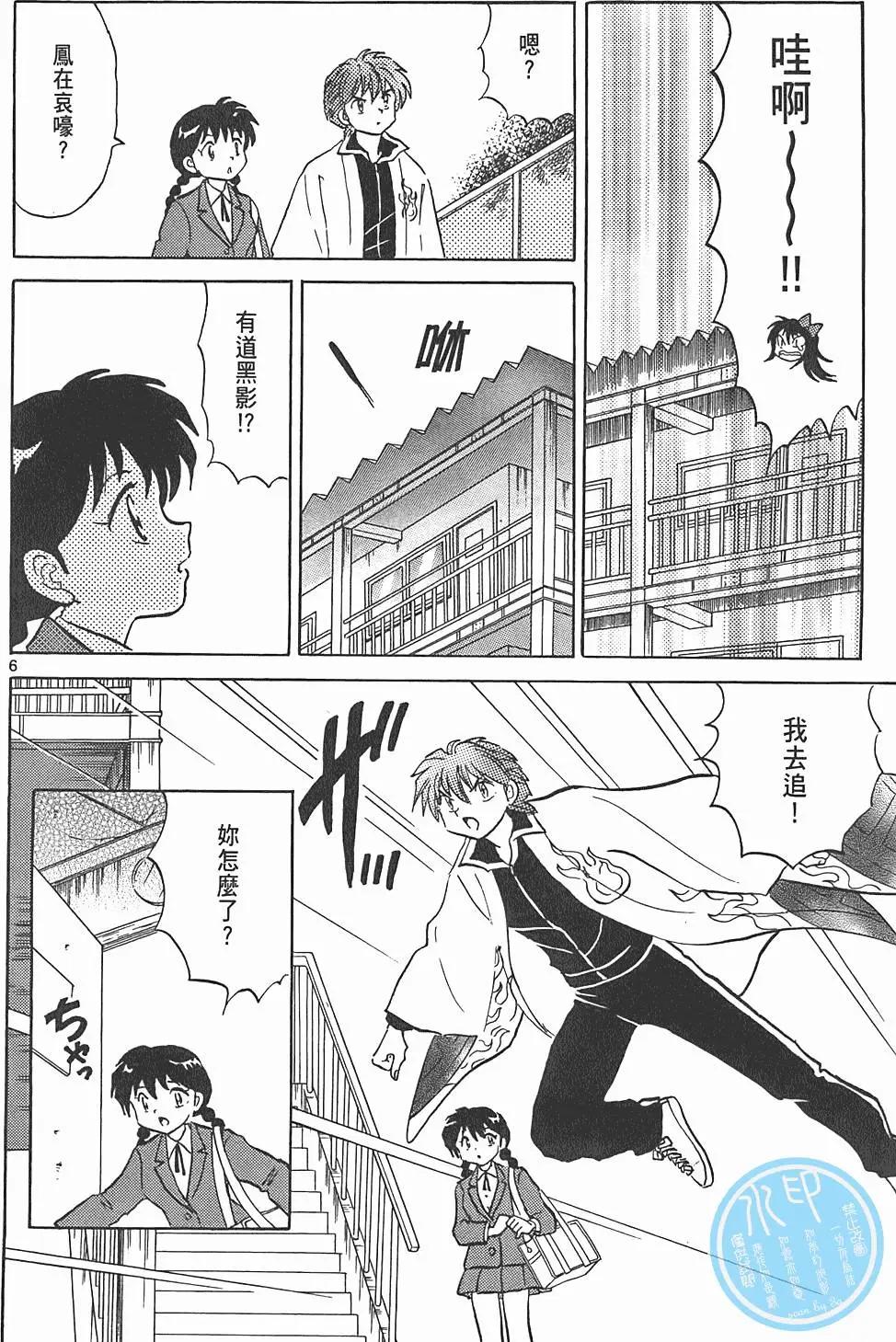 第 155 页