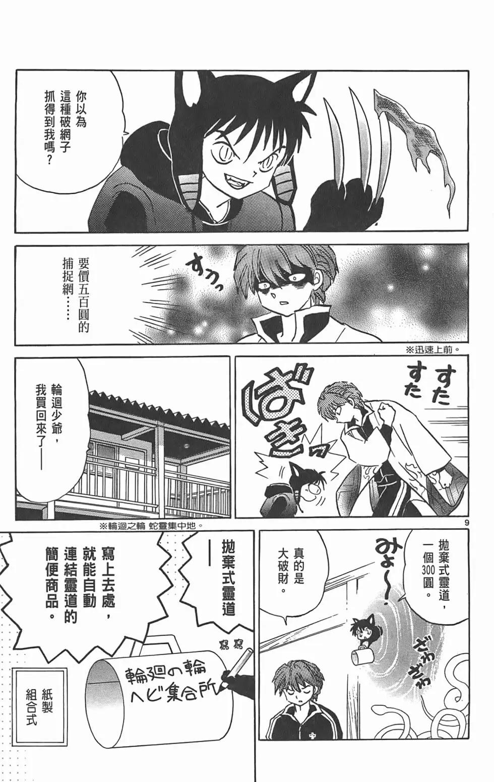 第 158 页