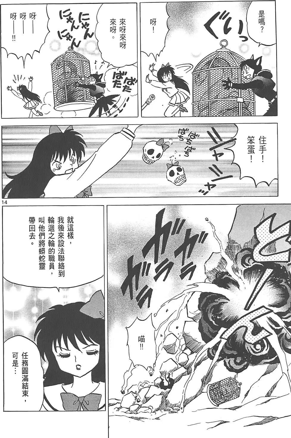 第 163 页