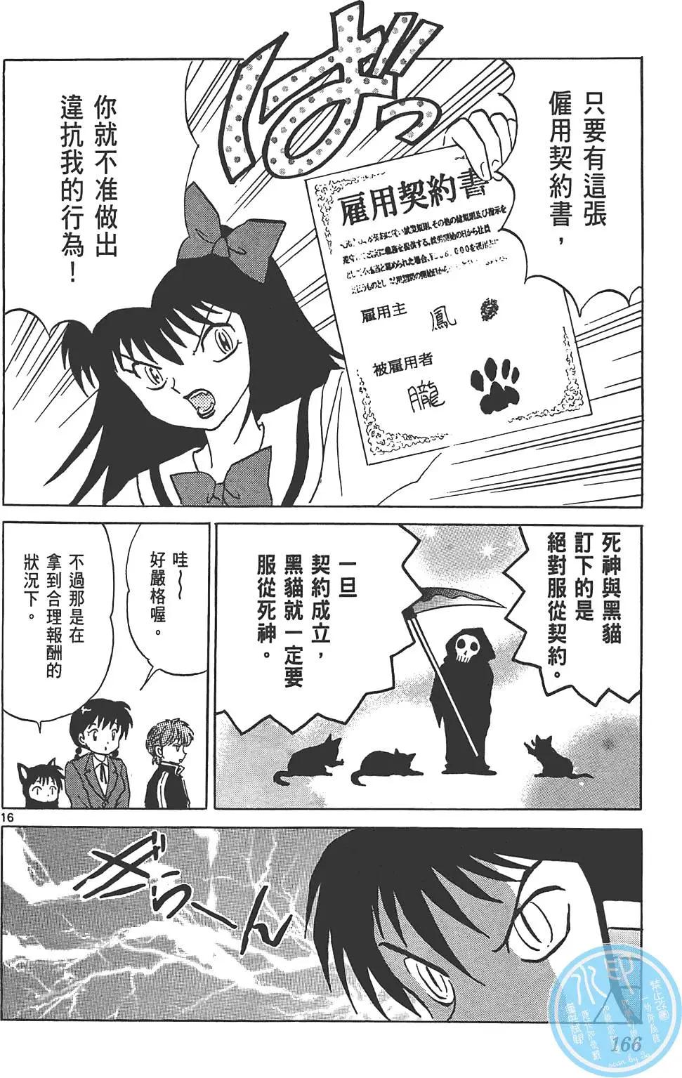 第 165 页