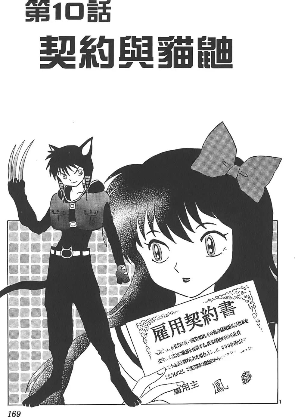 第 168 页