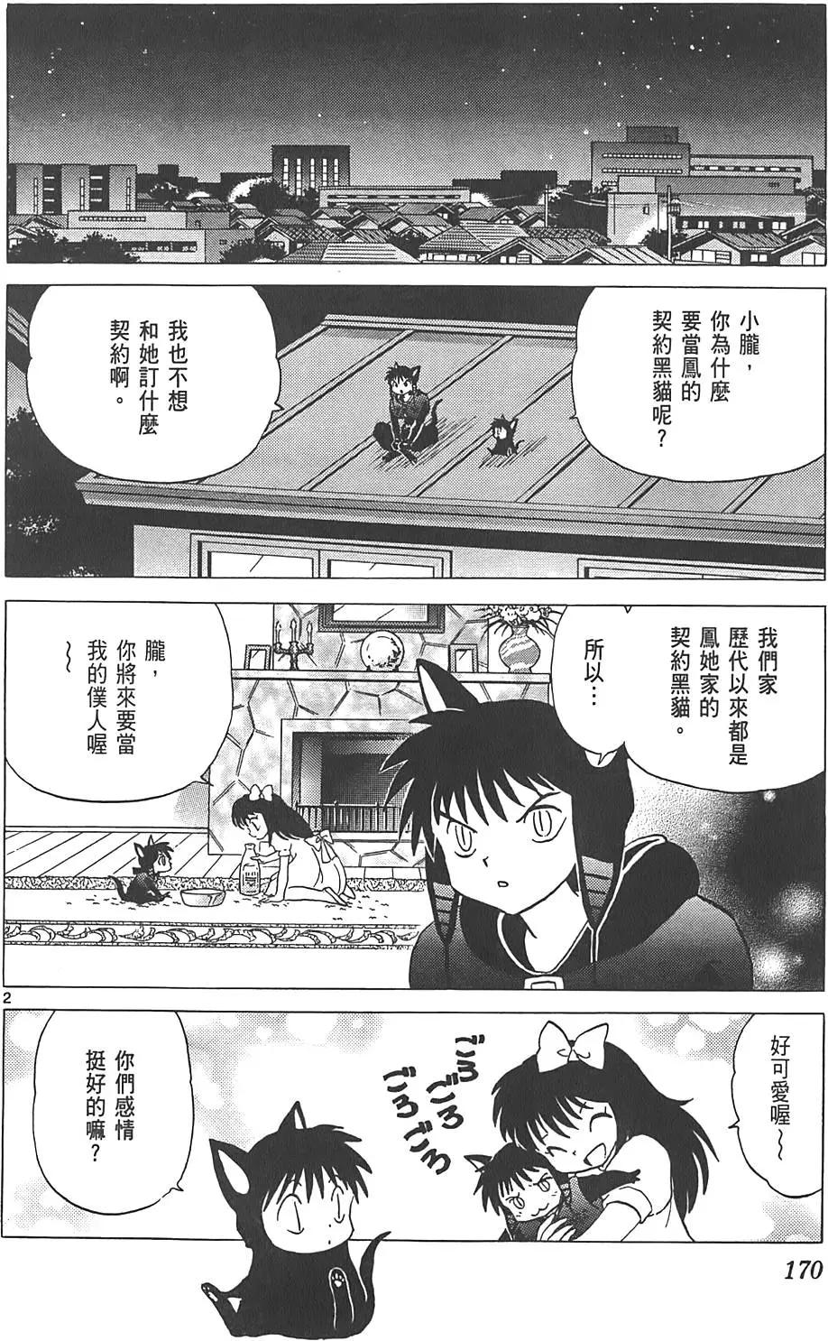 第 169 页