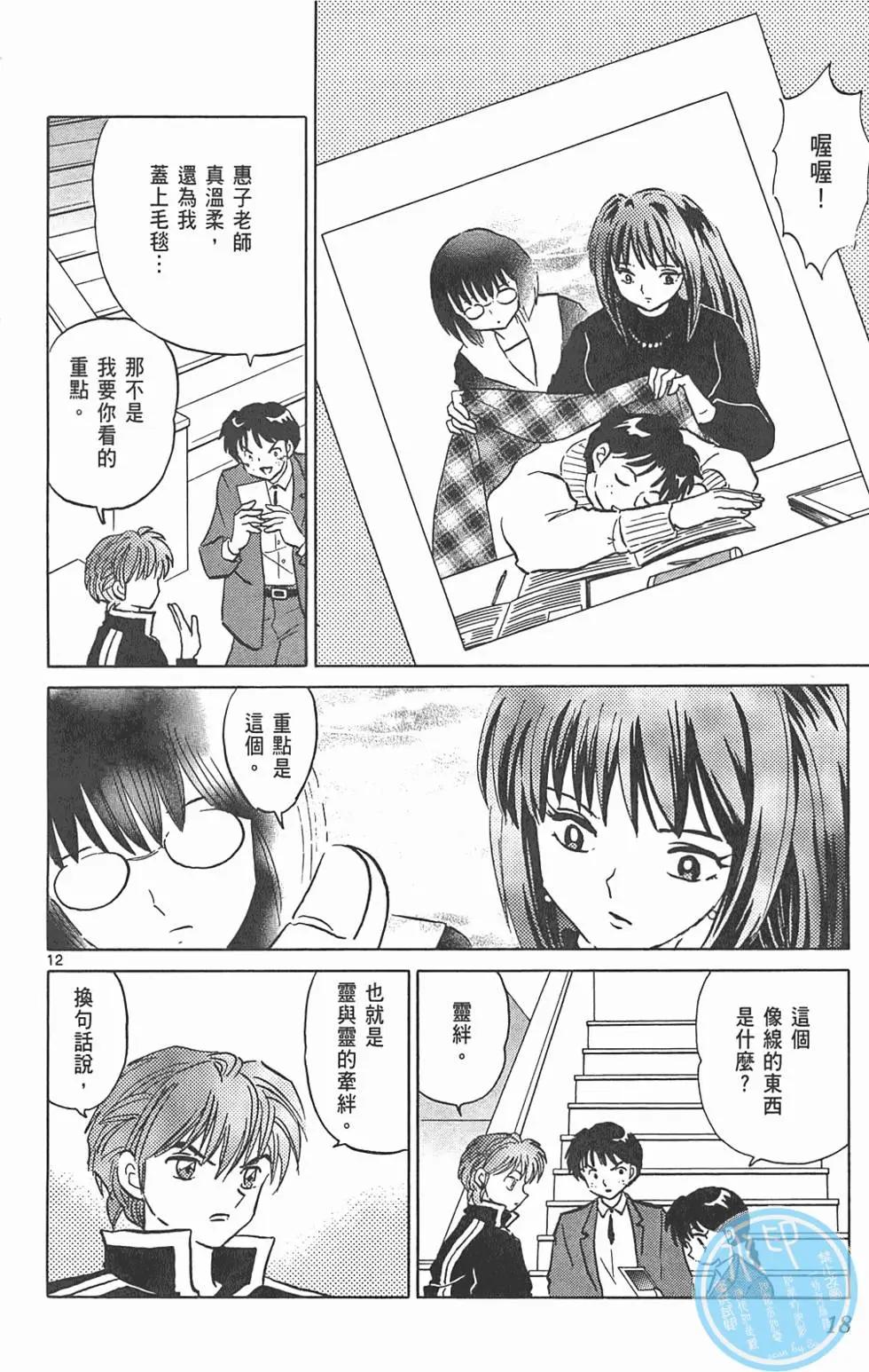 第 17 页