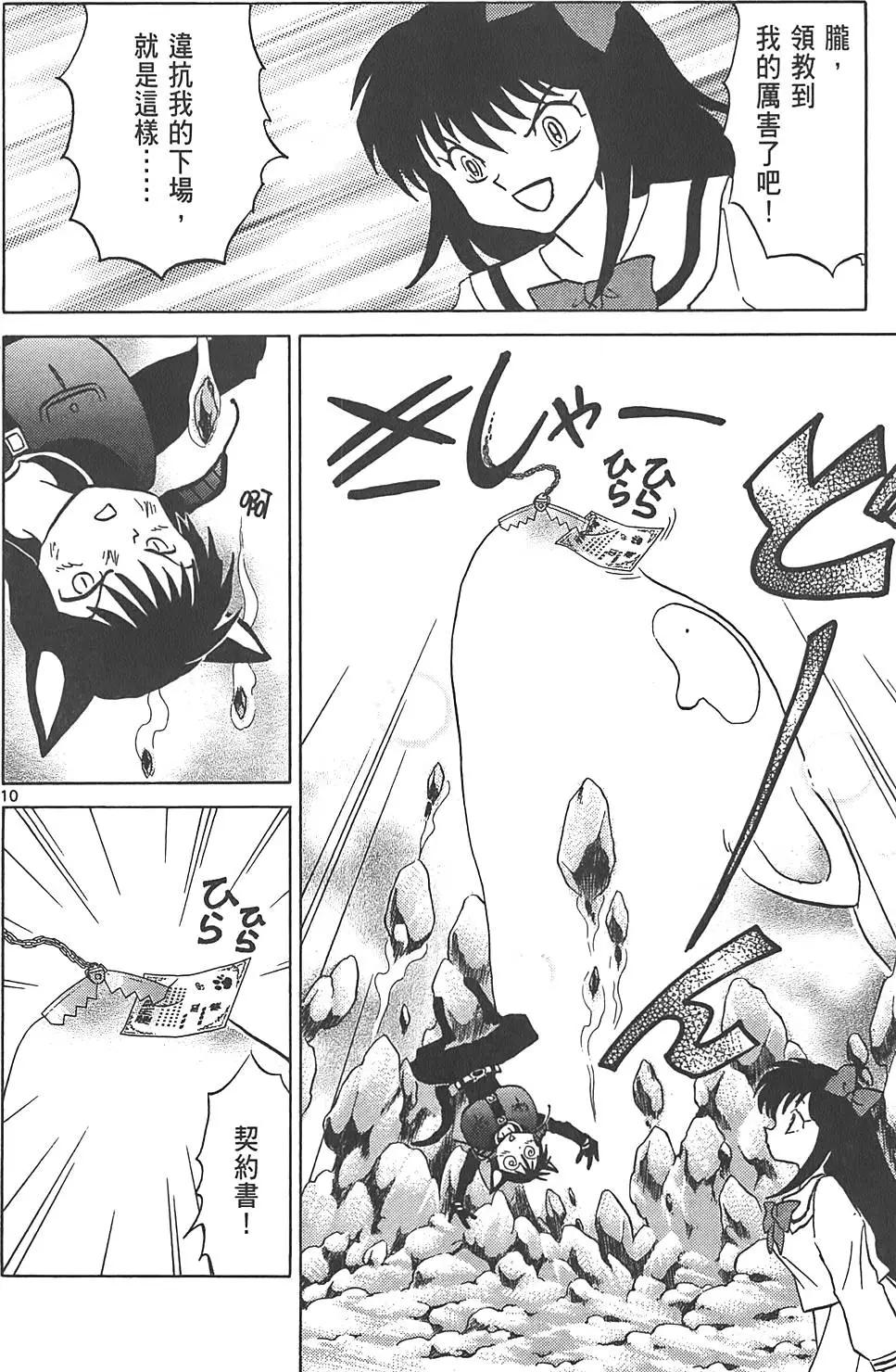 第 177 页