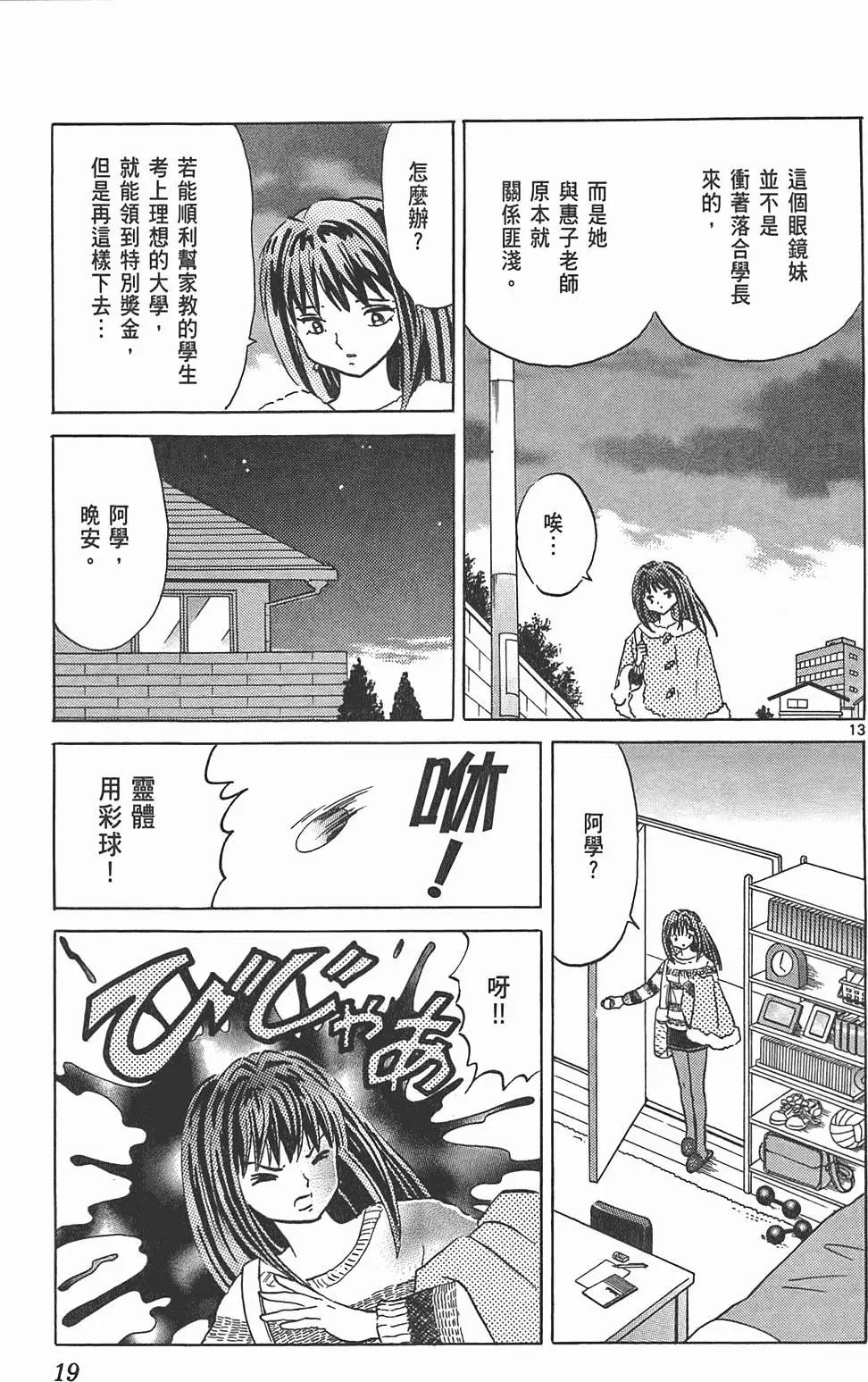第 18 页
