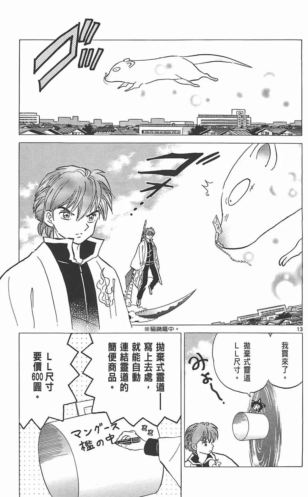 第 180 页