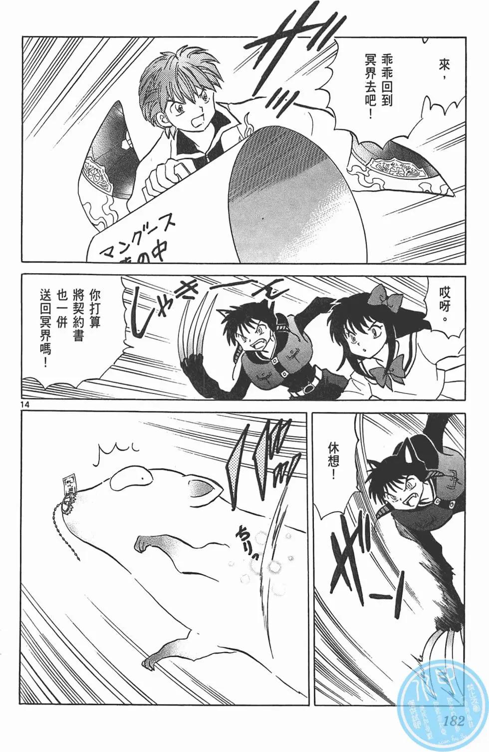 第 181 页
