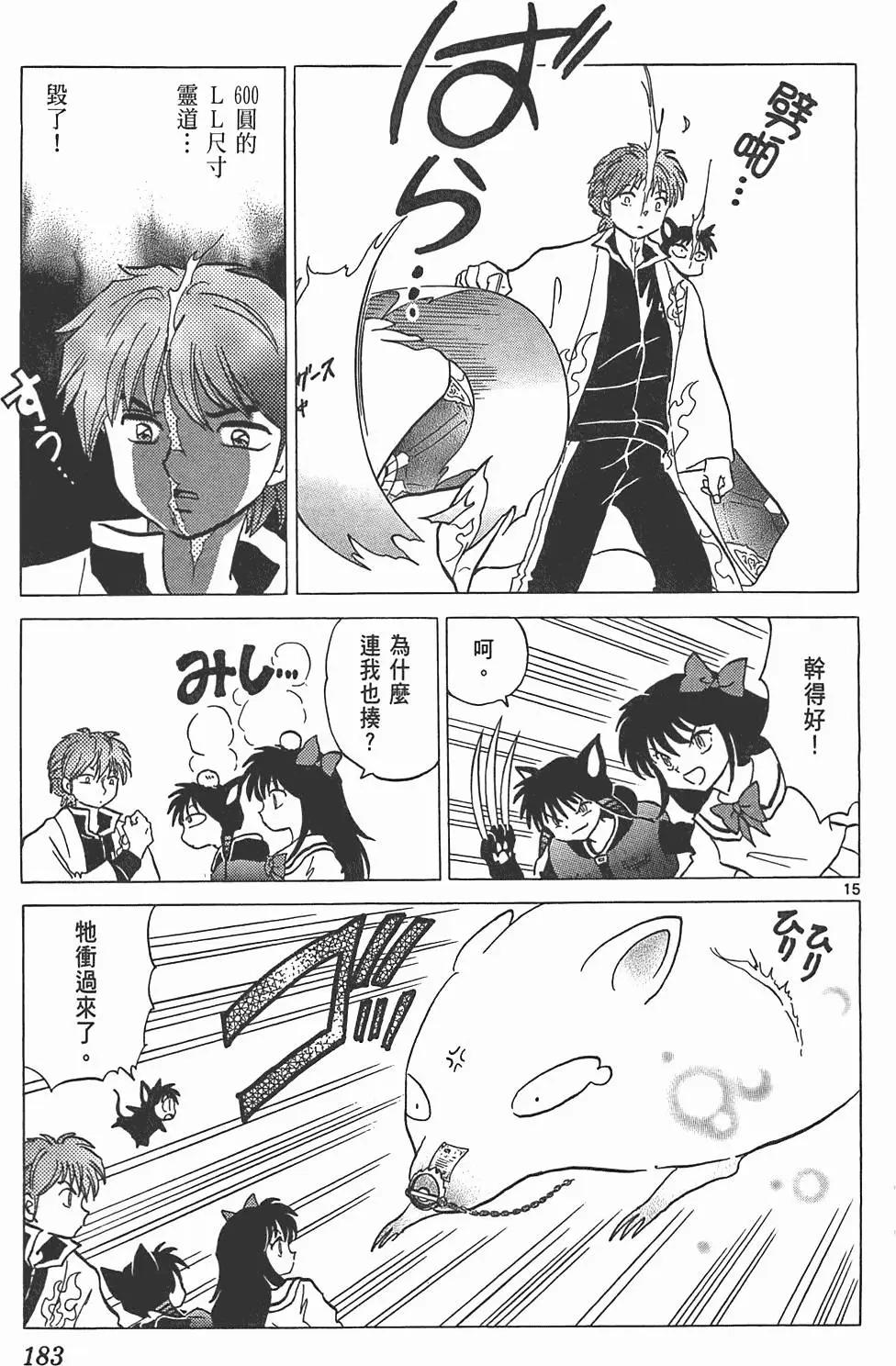 第 182 页