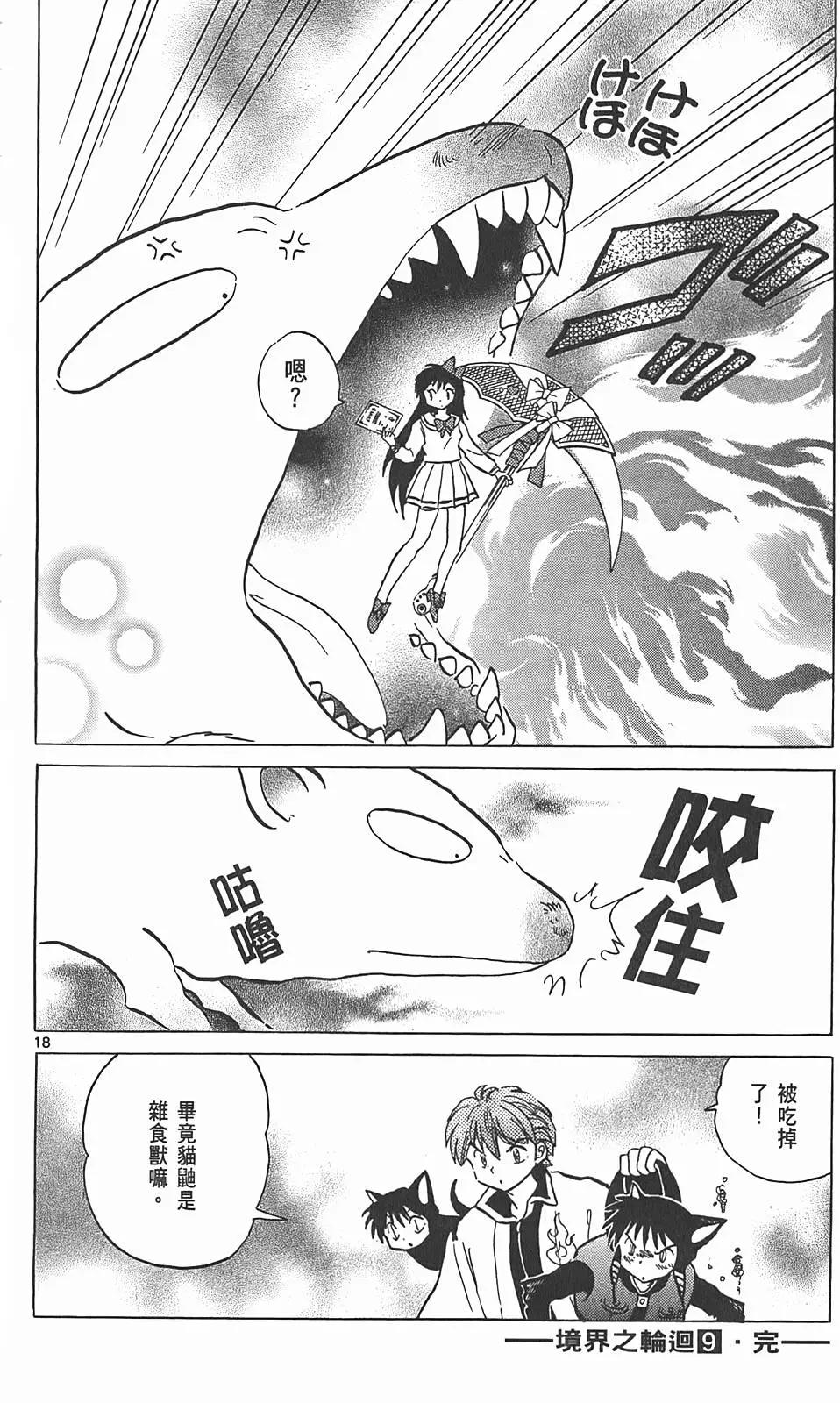 第 185 页