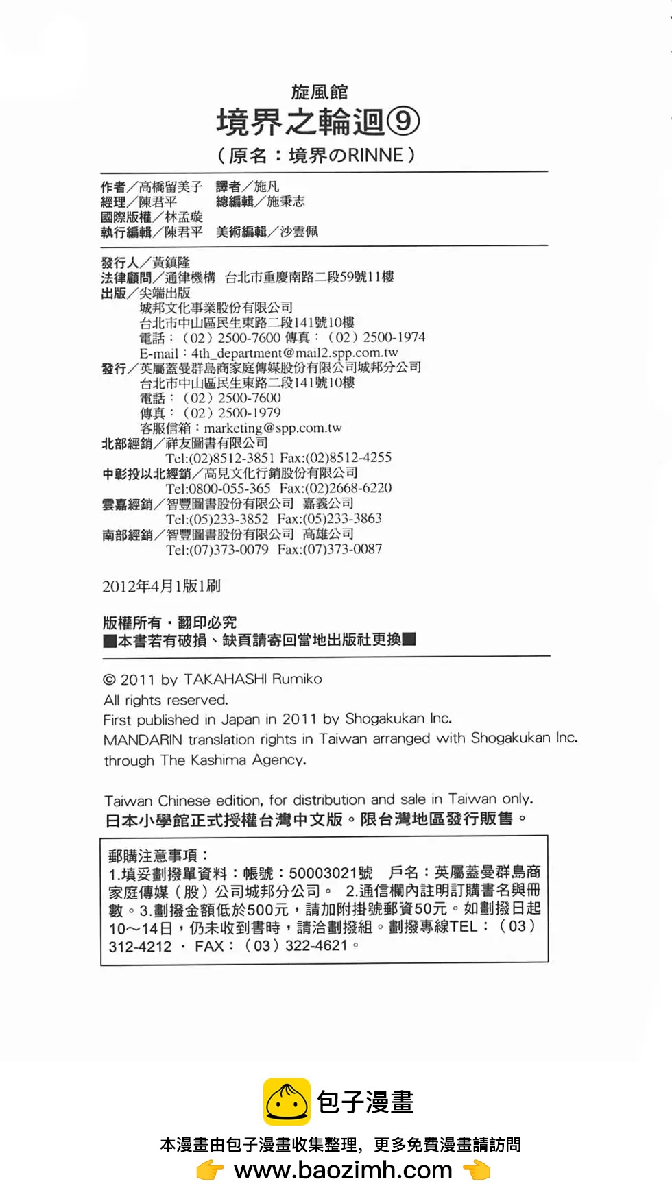 第 186 页