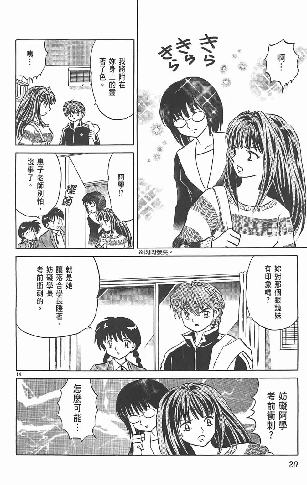 第 19 页